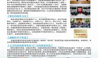 云南交通职业技术学院