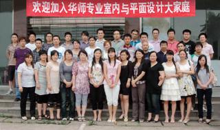 华南师范大学继续教育学院
