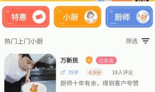 小程序开发需要多少钱