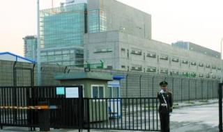 美国大使馆北京签证处