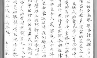 关于建党99周年作品图片