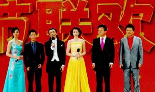 2013年春节联欢晚会直播