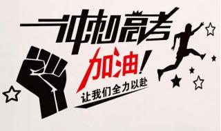 2021高考作文押题范文