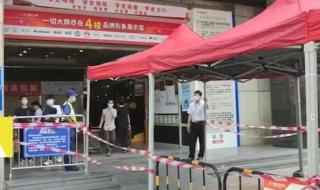 深圳赛格大厦再次出现晃动