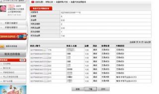微信官方提醒怎么弄