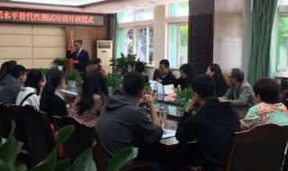 山东省教师资格证认定中心