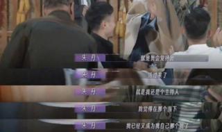 朱丹称叫错人名是心魔