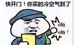 新一轮冷空气无缝衔接