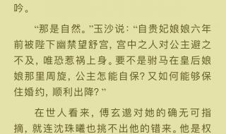 亡国后我嫁给了泥腿子