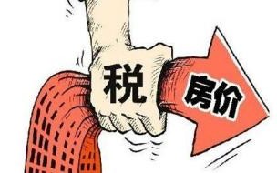 房屋保险一年多少钱 房屋保险一年需付多少钱