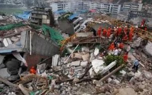 今天四川地震了吗 四川今晨发生4.0级地震