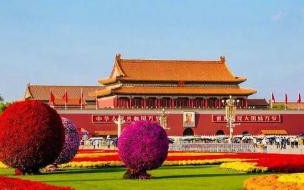 国庆祝福祖国人民的话 国庆节祝福祖国金句简短