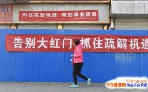 北京大红门服装批发市场搬到哪里去了 大红门服装批发市场搬迁