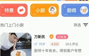 开发一个小程序商城要多少钱 小程序开发需要多少钱