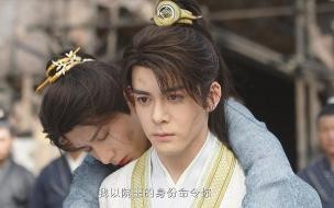 角丽谯和李莲花相认了吗 角丽谯为什么恨李莲花