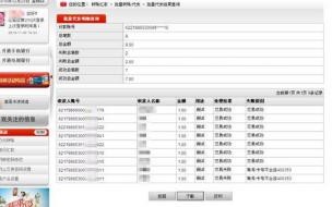 微信官方提醒怎么设置 微信官方提醒怎么弄
