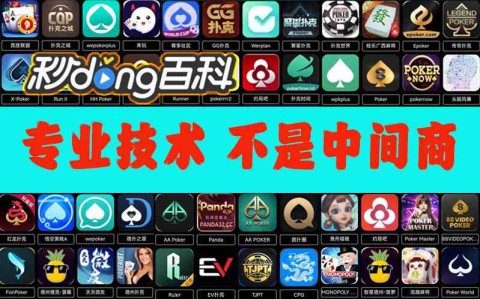 讲解“卡贝大厅开挂辅助”(详细透视教程)|游戏盒子
