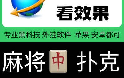 给大家讲解“决胜麻将开挂安全吗”附开挂脚本详细步骤