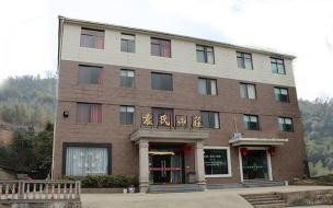 安吉农家乐包吃住推荐 安吉农家乐排名前十