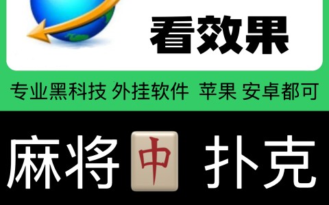 科普科技“山西扣点点开挂安全吗”其实确实有挂