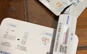 “解封”后一盒难求,你需要备抗原试剂盒吗 为何抗原国内一盒难求
